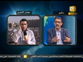 قرار بالاعتصام في التحرير عقب مليونية جمعة 8 يوليو