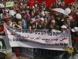 مسيرة ضد التمييز العنصري في إسرائيل