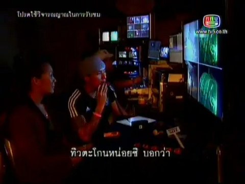 คนอวดผี 4 กรกฎาคม 2555- 7/9 ล่าท้าผี