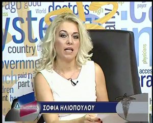 2.Ο γιατρός Ηλίας Γάτος και ο σύλλογος Ηλιαχτίδα στο Star