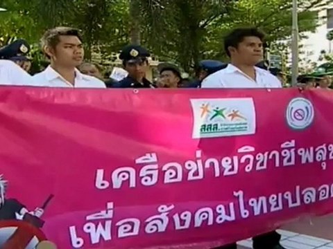 ข่าวในพระราชสำนัก วันที่ 4 กรกฏาคม 2555