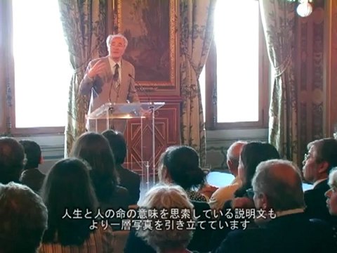 openning party of expo Renaissance du Japon après le 11 Mars 2011