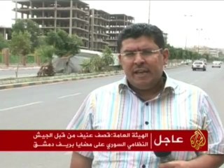 اليمنيون يطالبون هادي ببسط نفوذ الدولة على العدين