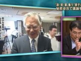 2012-5.24 原子力ムラが秘密会合ー飯田哲也氏