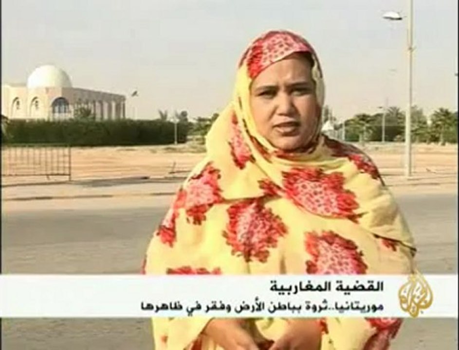 ثروات بباطن موريتانيا وفقر بظاهرها