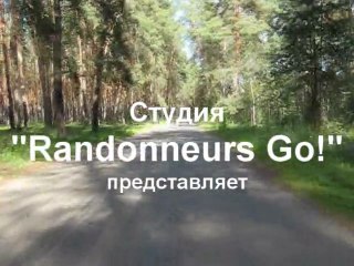 Путь в Святые Горы