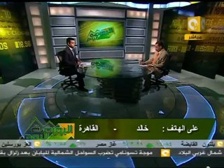 البورصة اليوم: الإصرار على تفعيل آلية الشورت سلينج