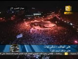 مصر في أسبوع: مشهد ميدان التحرير - 8 يوليو