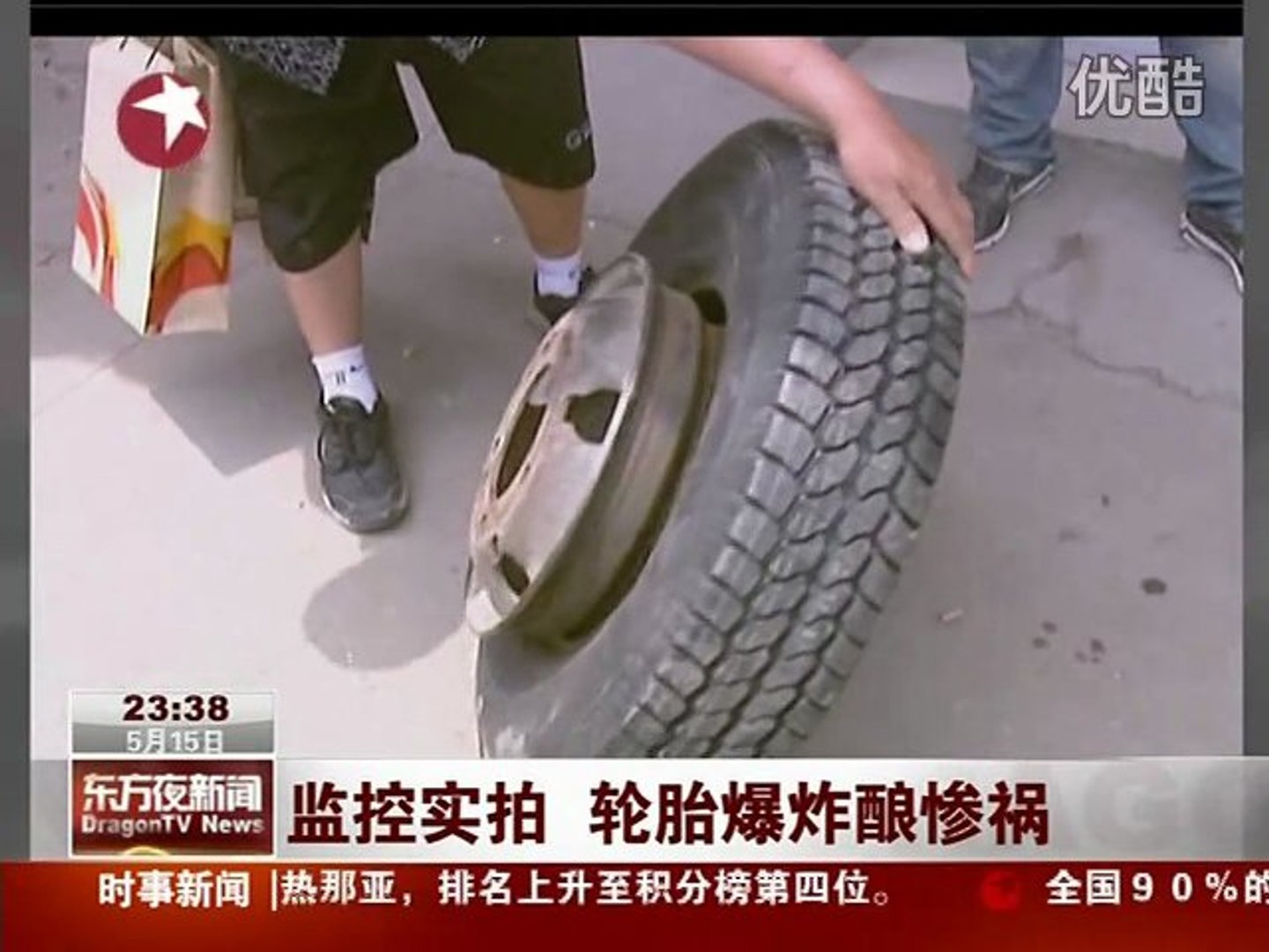Explosion d'un pneu de voiture au visage en Chine - Vidéo Dailymotion
