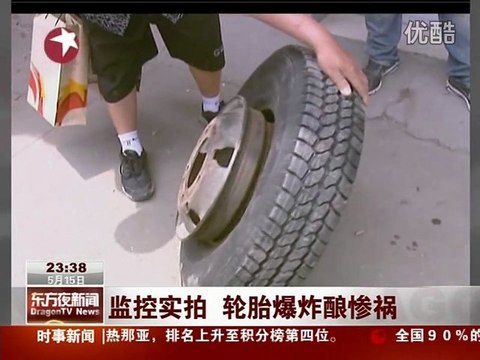 Explosion d'un pneu de voiture au visage en Chine