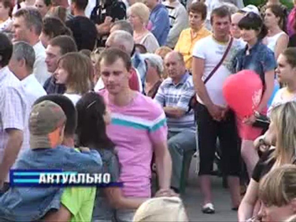 Актуально 02.07.2012