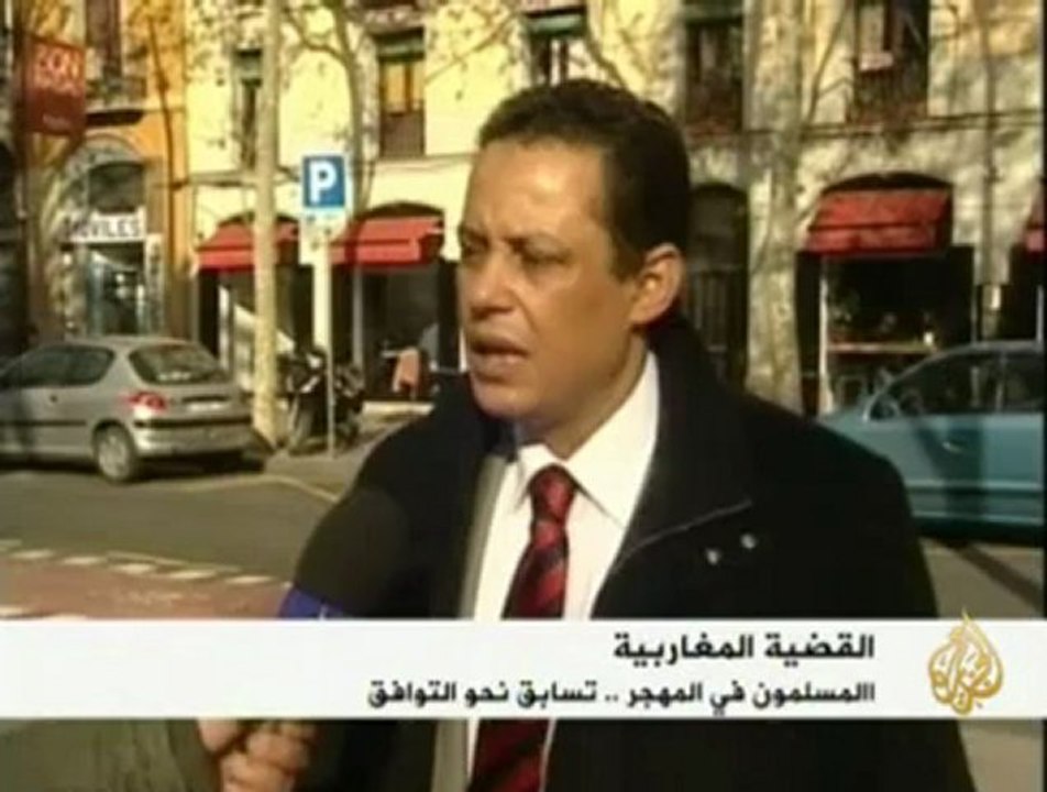 مجمل أعمال الملتقى الفكري للعلماء المغاربة