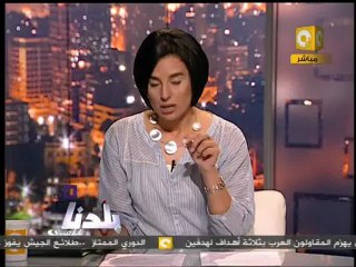 Download Video: بلدنا بالمصري: وزير الداخلية وإنهاء خدمة الضباط