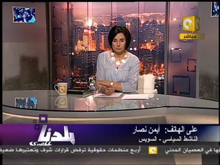 بلدنا بالمصري: مضربون عن الطعام في السويس والتحرير