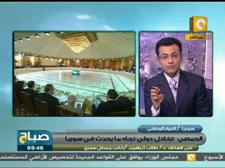 صباح ON: الحوار الوطني السوري .. من طرف واحد