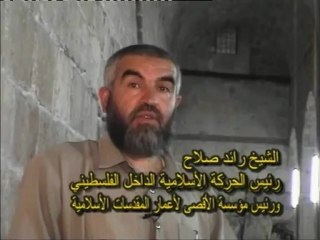 فيلم الاقصى تحت الحصار