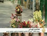 الإيرانيون بين العقوبات ورفع الدعم