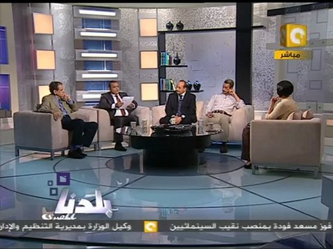 بلدنا بالمصري: ردود الفعل على بيان عصام شرف - 11 يوليو 2011