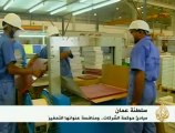 حوكمة الشركات في سلطنة عمان ومنافسه عنوانها التحفيز