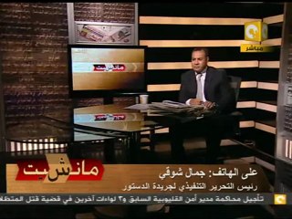 مانشيت: الصحافة المصرية النهاردة 12/07/2011