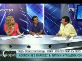 Εκπομπη Η Διαφορα 4-7-2012 στο Kontra channel