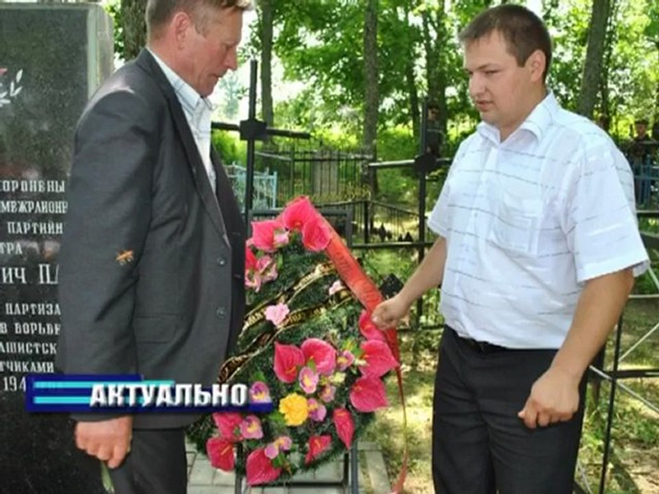 Актуально 03.07.2012