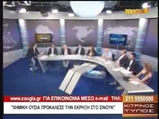 ΚΙΤΡΙΝΟΣ ΤΥΠΟΣ 31/05/2012