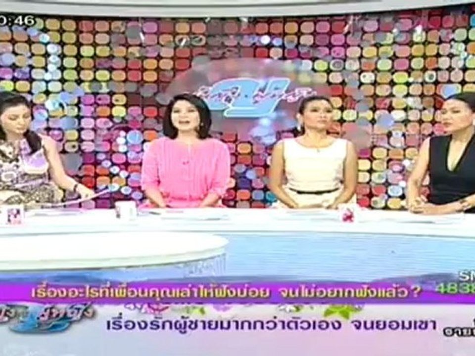 ผู้หญิงถึงผู้หญิง   วันที่ 5 กรกฏาคม 2555