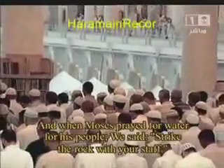 Sourate Al Baqarah Partie 1  سورة البقرة -2- عبدالله الجهني