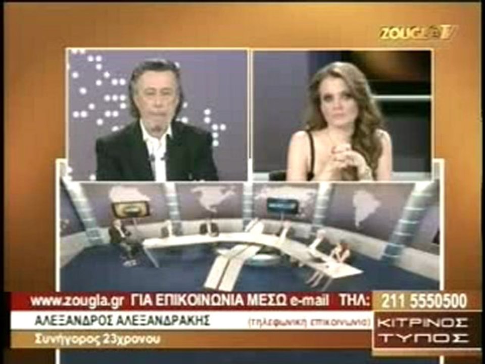 ΚΙΤΡΙΝΟΣ ΤΥΠΟΣ 07/06/2012
