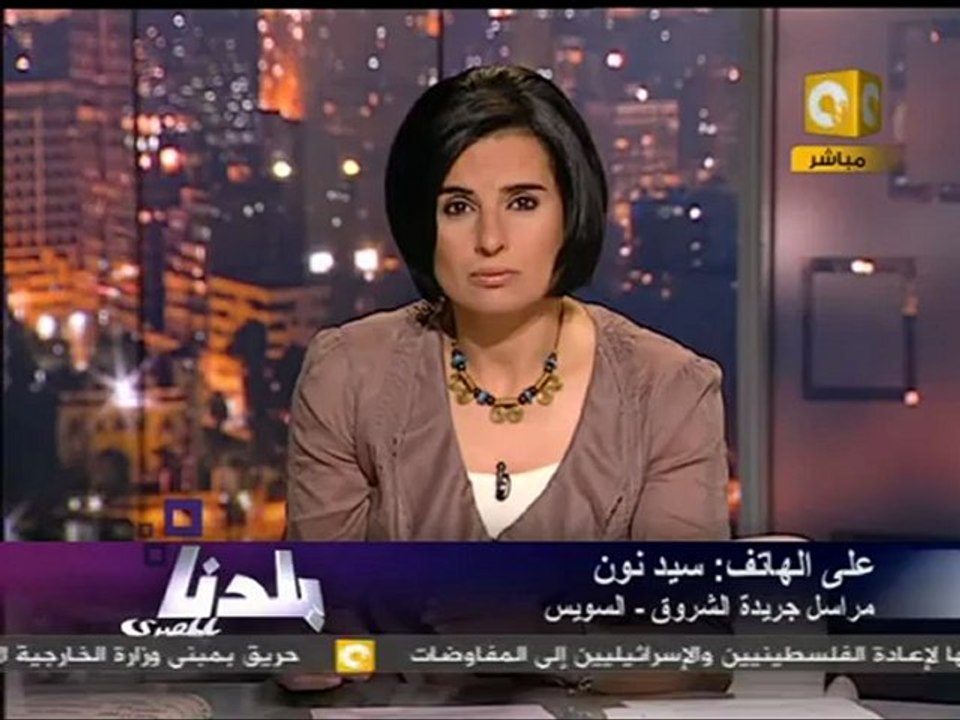 بلدنا بالمصري: اشتباكات في ميدان الأربعين ليلة أمس