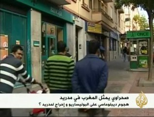 أحمد ولد سويلم سفيراً للمملكة المغربية في اسبانيا