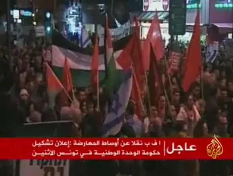مخطط إستيطاني لبناء ألف وأربعمائة وحدة استيطانية