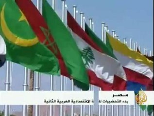 بدء التحضيرات للقمة الاقتصادية العربية الثانية في مصر