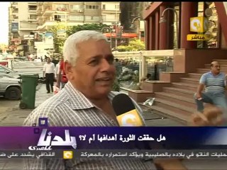 بلدنا بالمصري: مخاطر تواجه الثورة المصرية