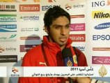 استراليا تتغلب على البحرين بهدف وتبلغ ربع النهائي