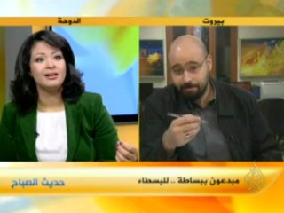 حديث الصباح - مبدعون ببساطة .. للبسطاء