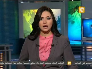 الإعلان عن التعديلات الوزارية  الإثنين المقبل