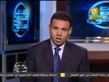 م ف أ: وثيقة ميدان التحرير للقصاص من مبارك وقتلة الثوار