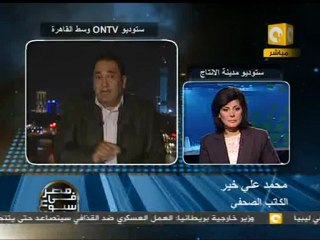 مصر في أسبوع: جمعة الإنذار الأخير وتعديل حكومة شرف