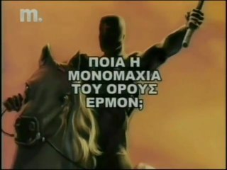 ΓΙΑΤΙ ΚΑΙ ΠΩΣ ΖΟΥΝ ΑΝΑΜΕΣΑ ΜΑΣ - 25, 31 & 32 - 2