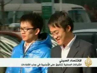 بحث خريجي الجامعات الصينية عن الوظائف