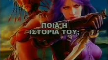 ΓΙΑΤΙ ΚΑΙ ΠΩΣ ΖΟΥΝ ΑΝΑΜΕΣΑ ΜΑΣ - 25, 31 & 32 - 5