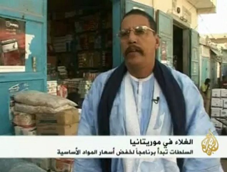 السلطات الموريتانية تبدأ برنامج لخفض الاسعار