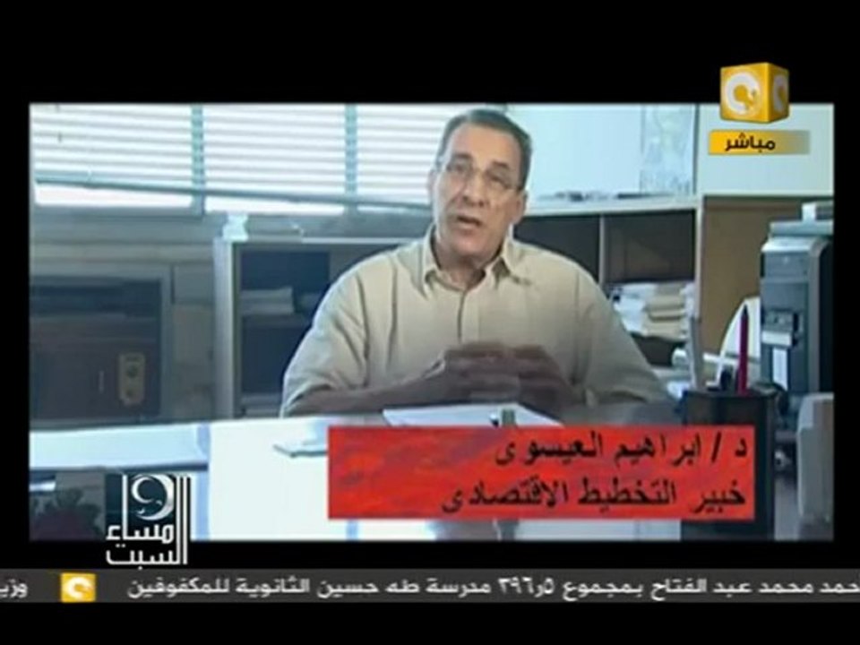 مساء السبت: حزب التحالف الشعبي الاشتراكي يعلن برنامجه