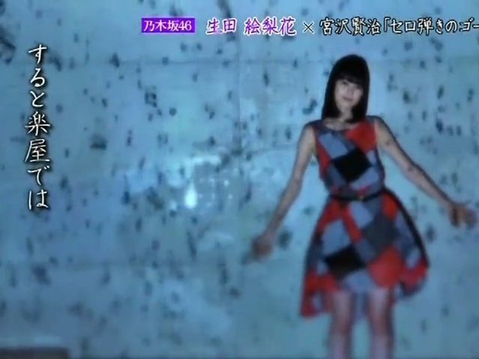 乃木坂浪漫 #53-56 2012.7月第1週
