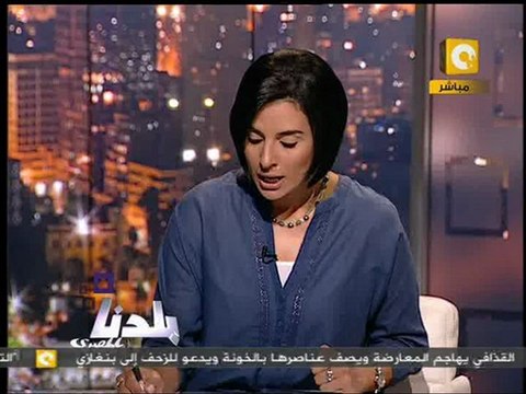 بلدنا: استبعاد وإيقاف الضباط المتهمين بقتل المتظاهرين