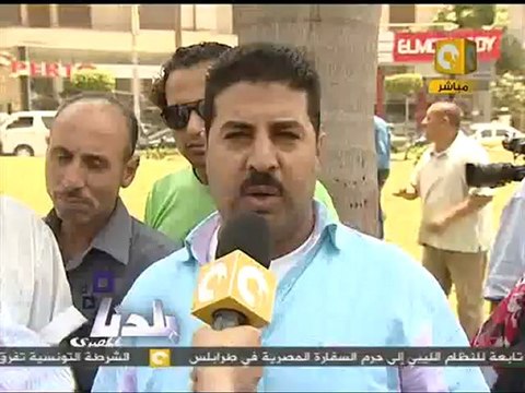 بلدنا بالمصري: مظاهرة الأغلبية الصامتة في ميدان روكسي