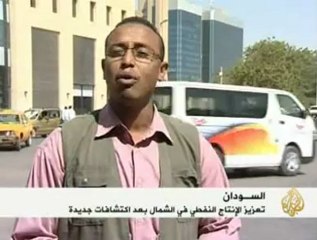 تعزيز الإنتاج النفطي في الشمال السوداني