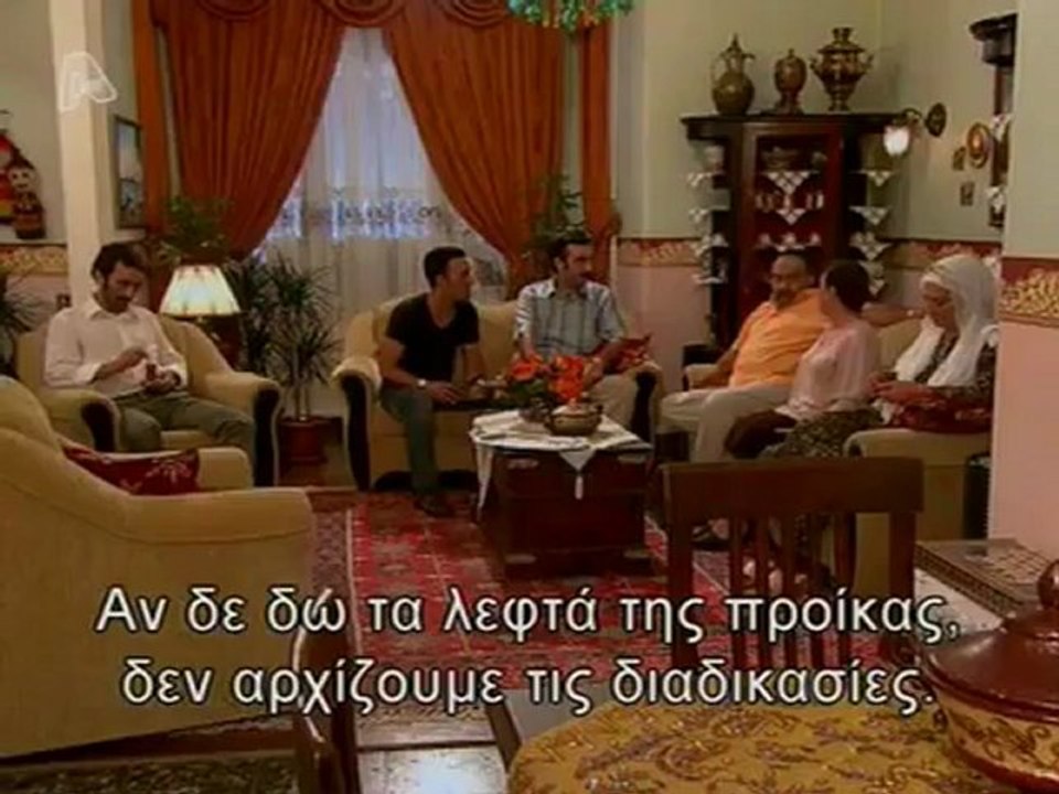 ΜΕΝΕΞΕ ΕΠ.1 ΠΑΡΤ3